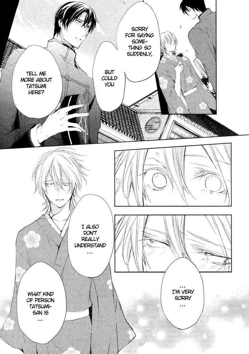 Page 7 Chapter 3 Hanamachi Monogatari - Hatsuzakura Mau, Yoru no Shitone