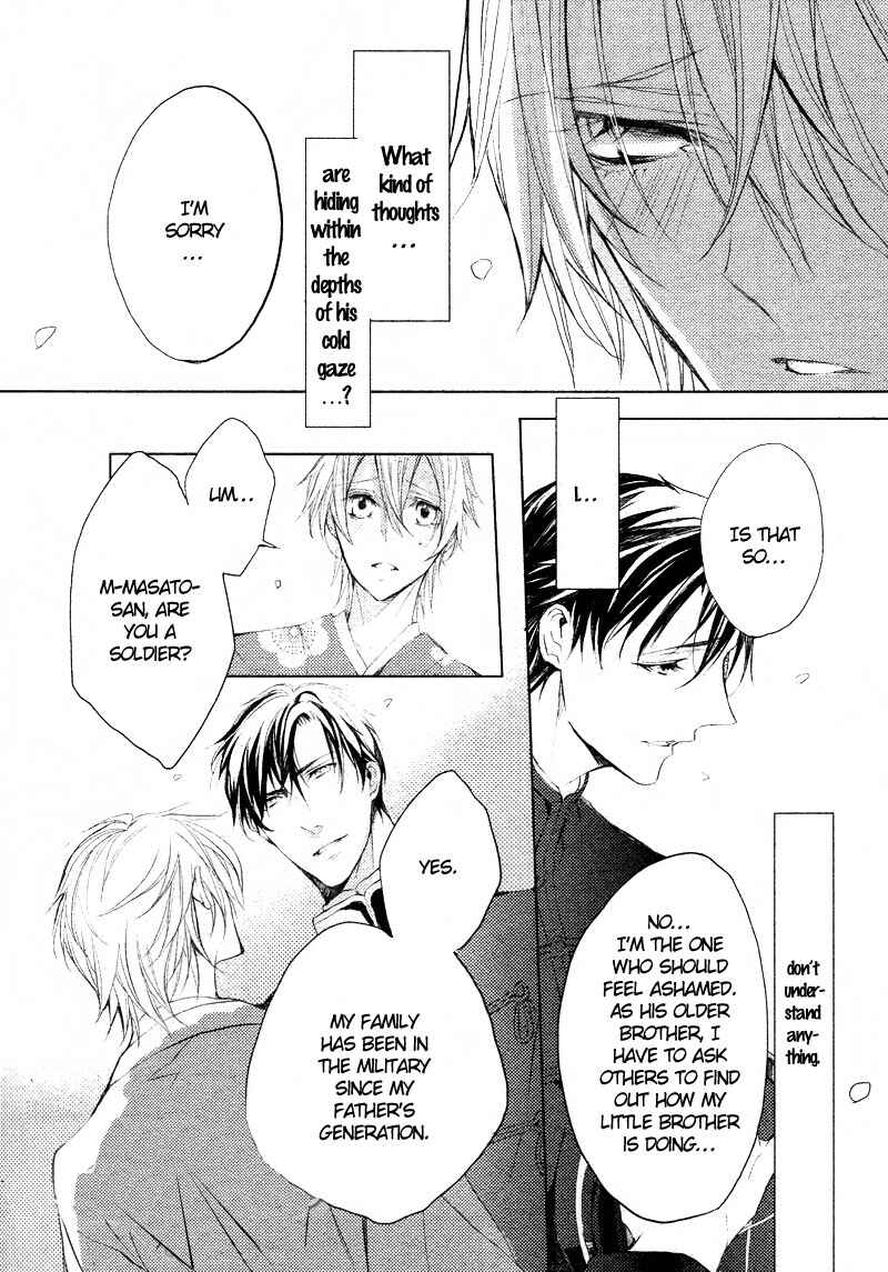 Page 8 Chapter 3 Hanamachi Monogatari - Hatsuzakura Mau, Yoru no Shitone