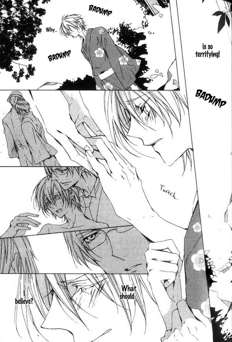 Page 13 Chapter 2 Hanamachi Monogatari - Hatsuzakura Mau, Yoru no Shitone