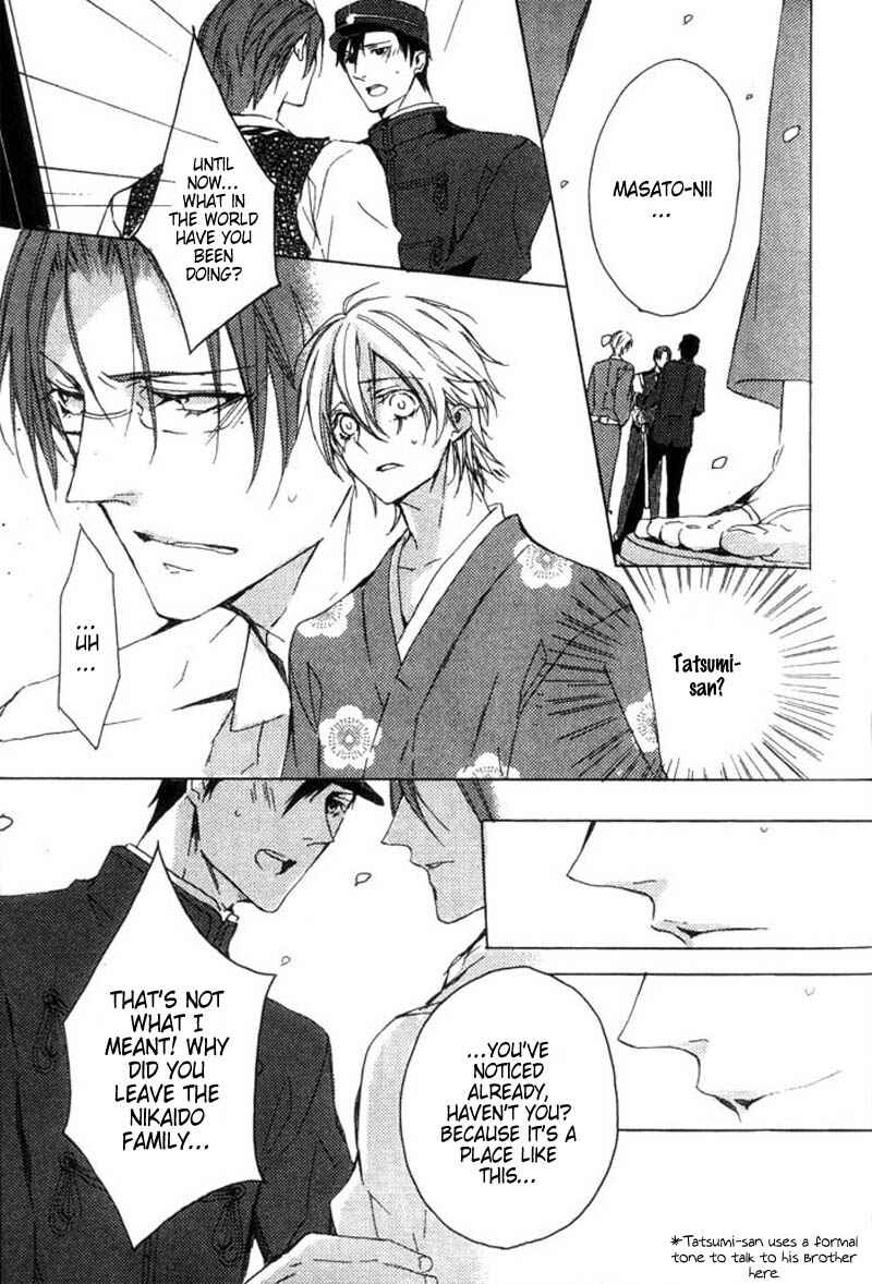 Page 17 Chapter 2 Hanamachi Monogatari - Hatsuzakura Mau, Yoru no Shitone