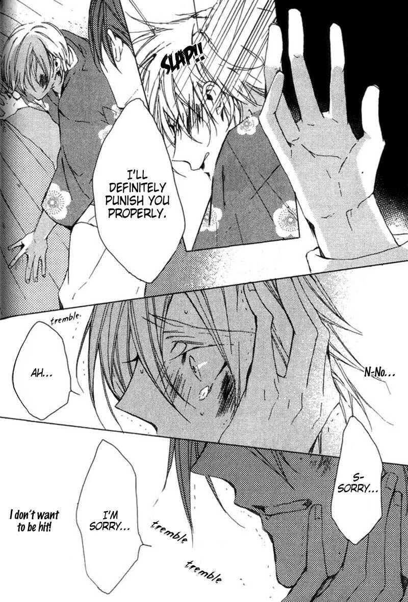 Page 22 Chapter 2 Hanamachi Monogatari - Hatsuzakura Mau, Yoru no Shitone