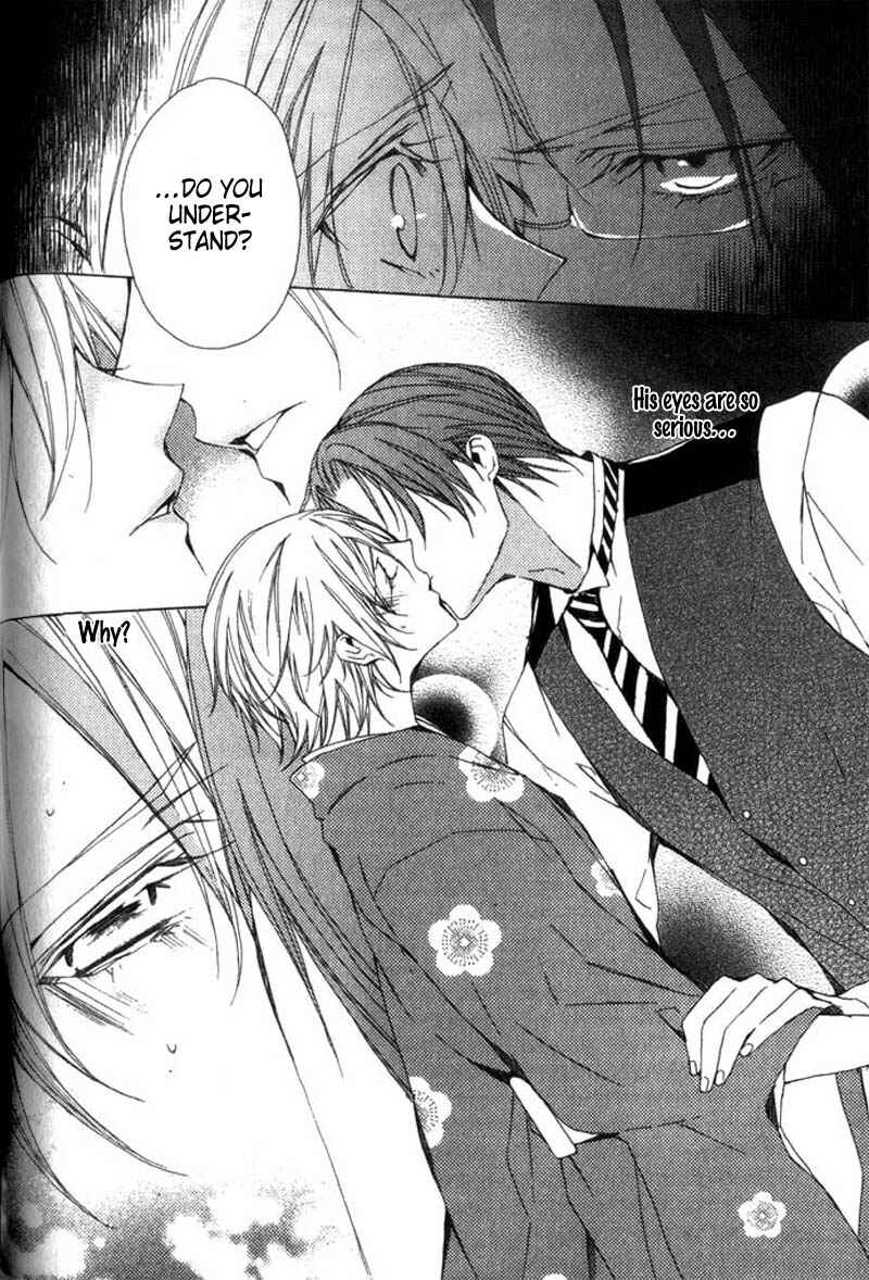 Page 28 Chapter 2 Hanamachi Monogatari - Hatsuzakura Mau, Yoru no Shitone