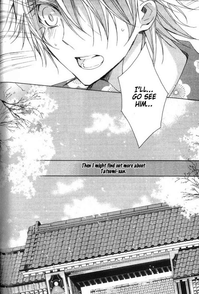 Page 34 Chapter 2 Hanamachi Monogatari - Hatsuzakura Mau, Yoru no Shitone