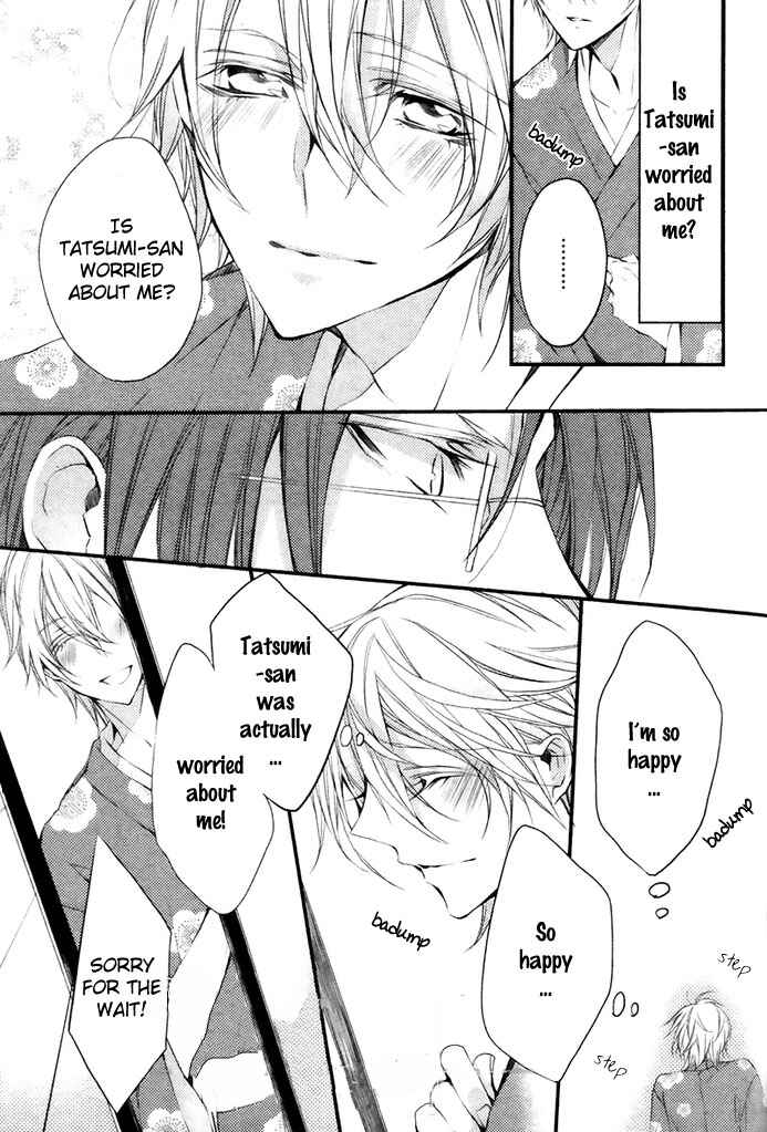 Page 11 Chapter 4 Hanamachi Monogatari - Hatsuzakura Mau, Yoru no Shitone