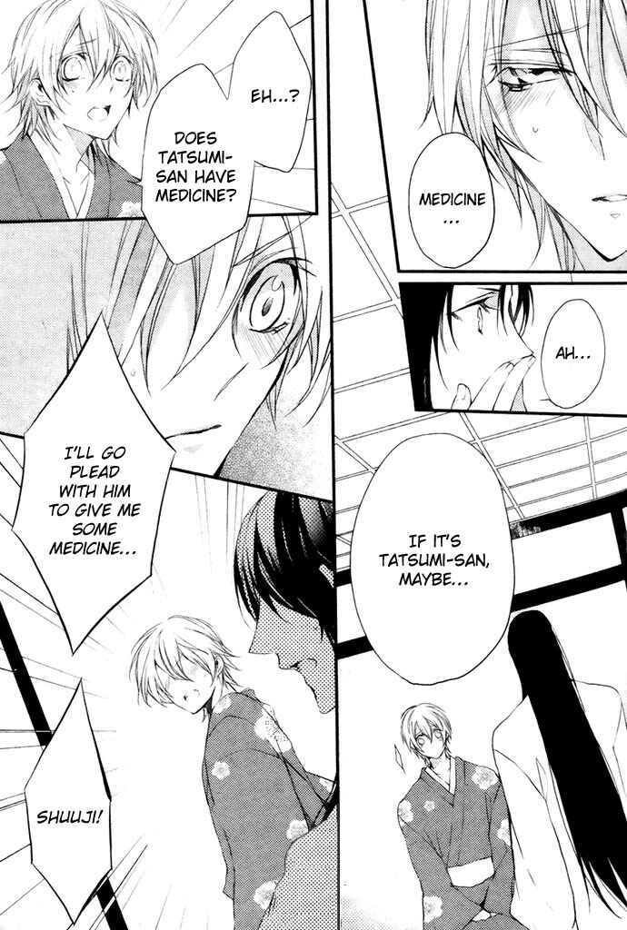 Page 15 Chapter 4 Hanamachi Monogatari - Hatsuzakura Mau, Yoru no Shitone