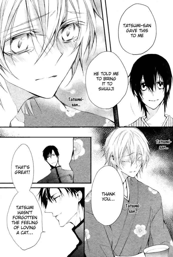 Page 25 Chapter 4 Hanamachi Monogatari - Hatsuzakura Mau, Yoru no Shitone