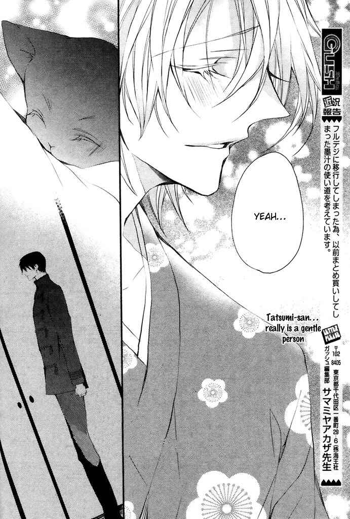 Page 26 Chapter 4 Hanamachi Monogatari - Hatsuzakura Mau, Yoru no Shitone