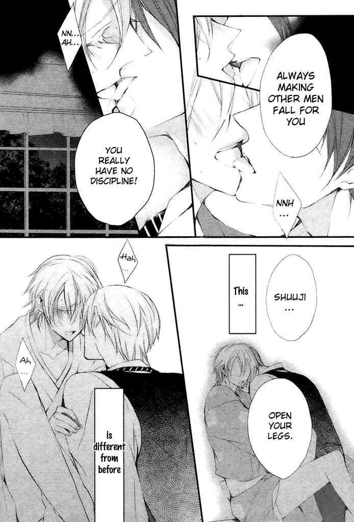 Page 32 Chapter 4 Hanamachi Monogatari - Hatsuzakura Mau, Yoru no Shitone