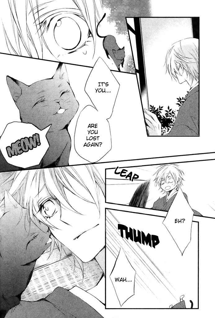 Page 6 Chapter 4 Hanamachi Monogatari - Hatsuzakura Mau, Yoru no Shitone