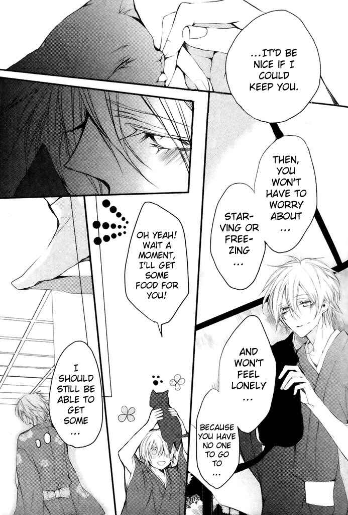 Page 7 Chapter 4 Hanamachi Monogatari - Hatsuzakura Mau, Yoru no Shitone