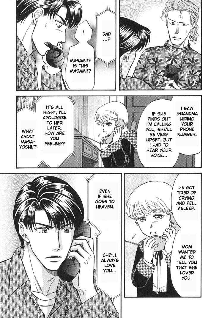 Page 11 Chapter 42.5 Kusatta Kyoushi no Houteishiki