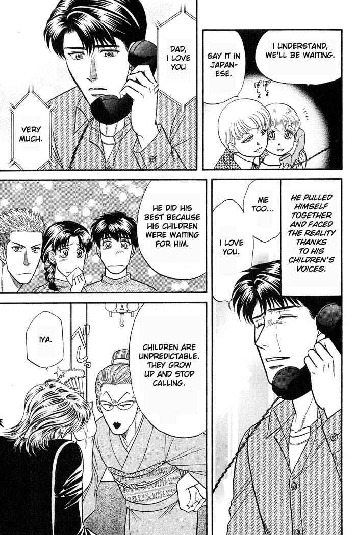 Page 13 Chapter 42.5 Kusatta Kyoushi no Houteishiki