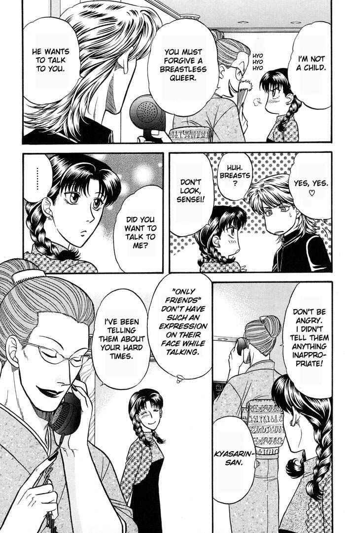 Page 19 Chapter 42.5 Kusatta Kyoushi no Houteishiki