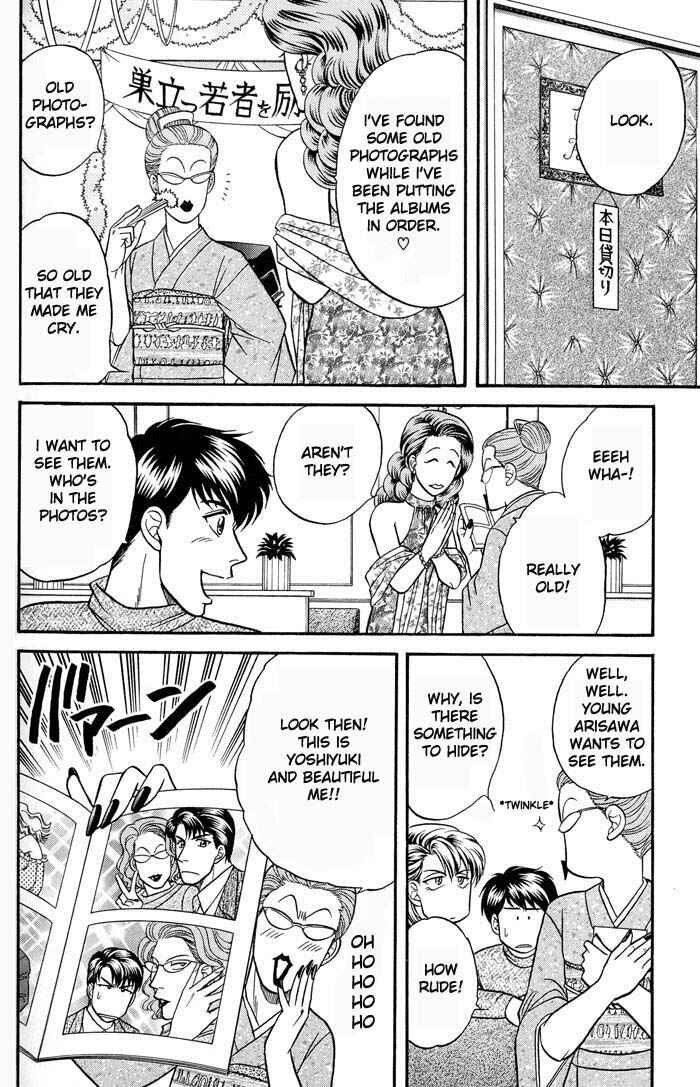 Page 2 Chapter 42.5 Kusatta Kyoushi no Houteishiki