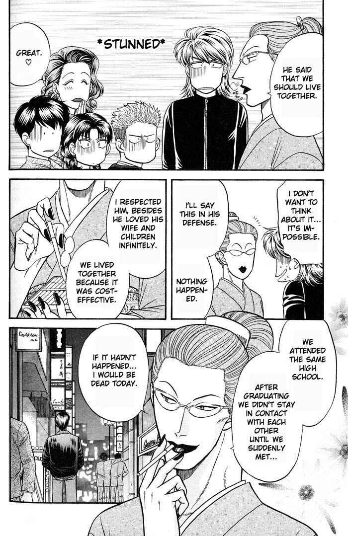 Page 4 Chapter 42.5 Kusatta Kyoushi no Houteishiki