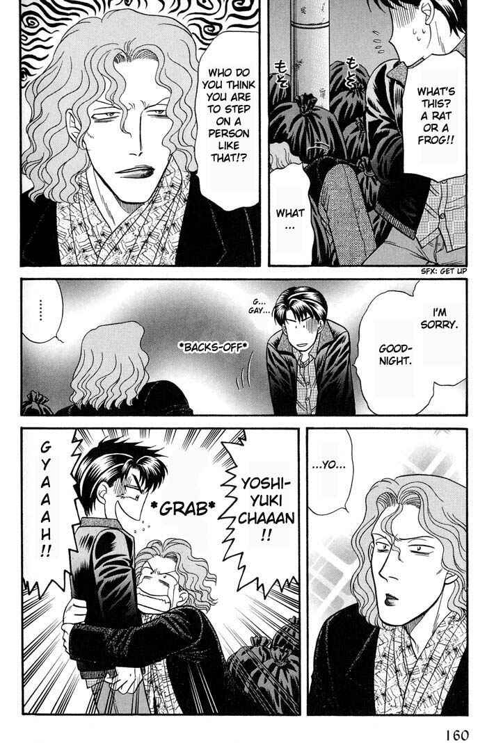 Page 6 Chapter 42.5 Kusatta Kyoushi no Houteishiki