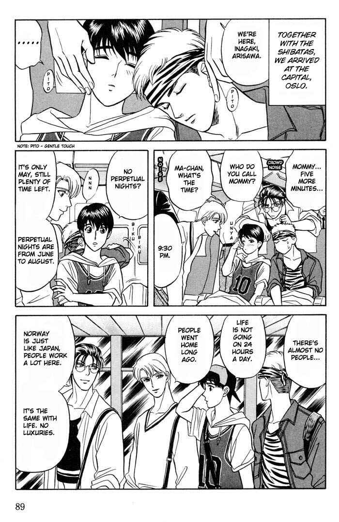 Page 10 Chapter 10 Kusatta Kyoushi no Houteishiki