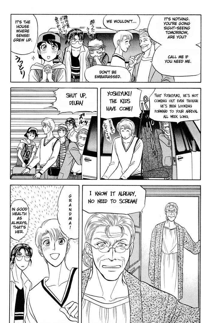 Page 16 Chapter 10 Kusatta Kyoushi no Houteishiki