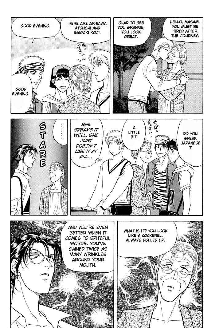 Page 17 Chapter 10 Kusatta Kyoushi no Houteishiki