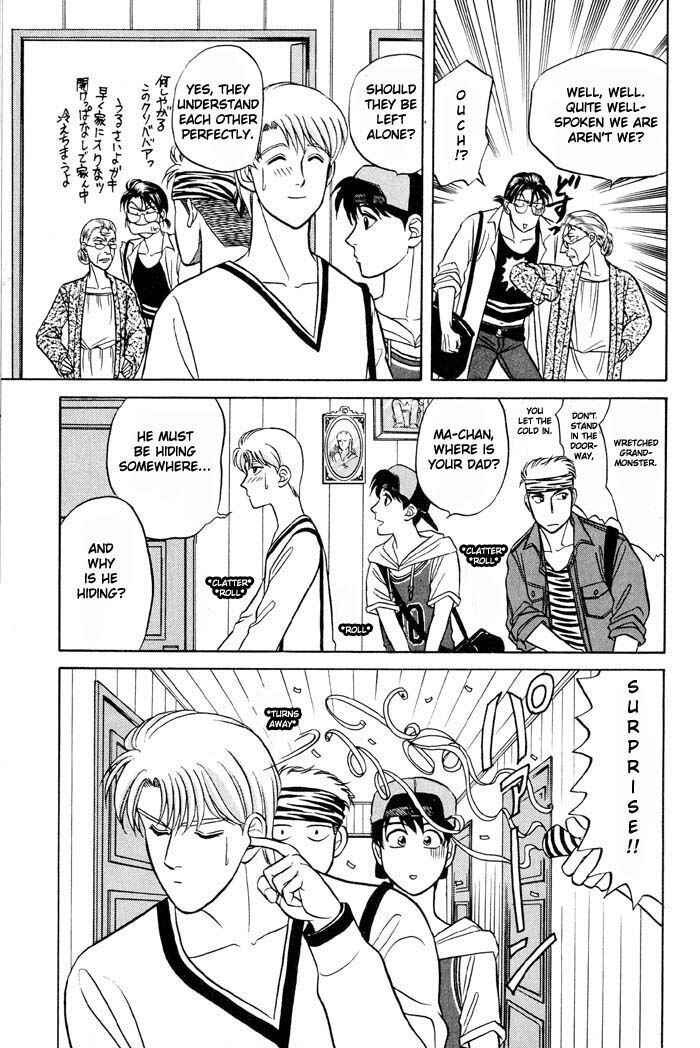 Page 18 Chapter 10 Kusatta Kyoushi no Houteishiki
