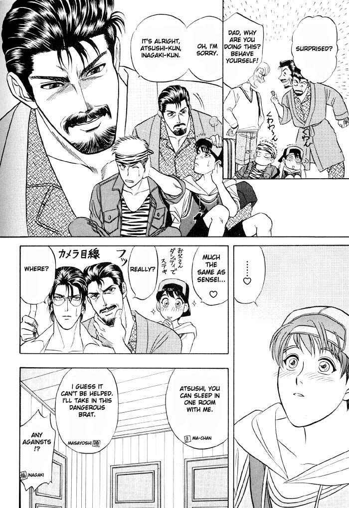 Page 19 Chapter 10 Kusatta Kyoushi no Houteishiki