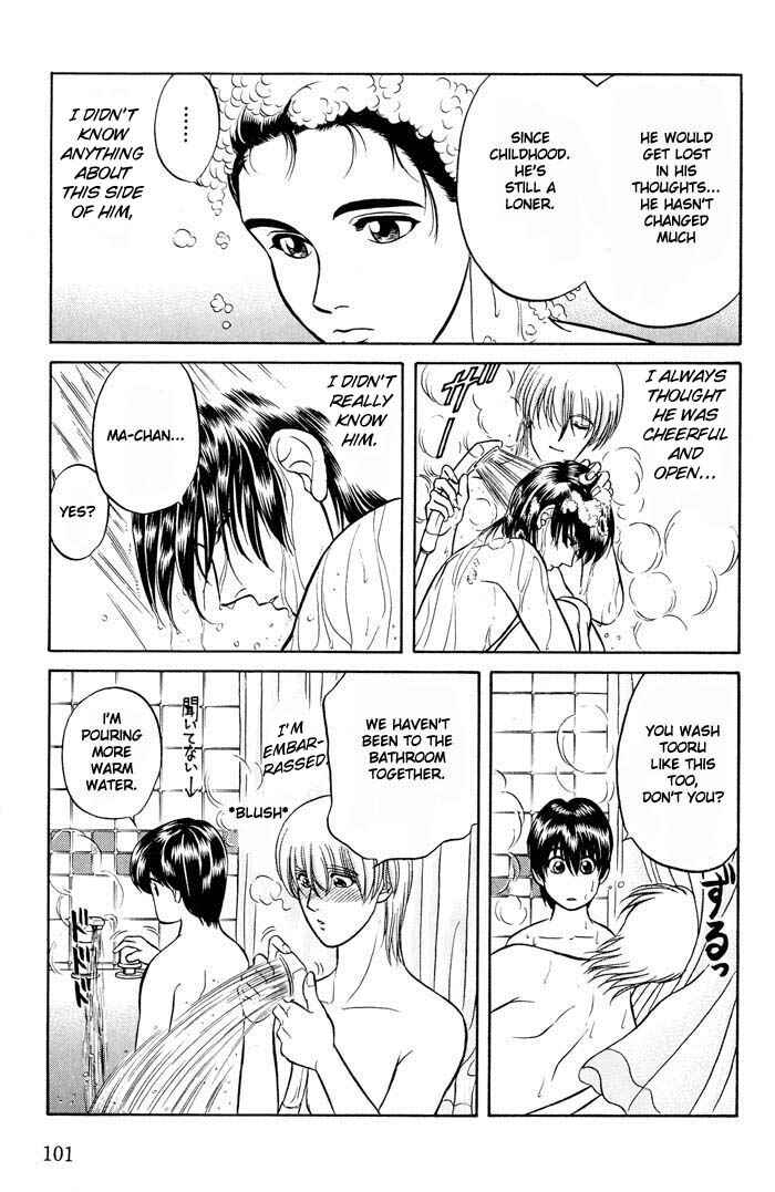 Page 22 Chapter 10 Kusatta Kyoushi no Houteishiki