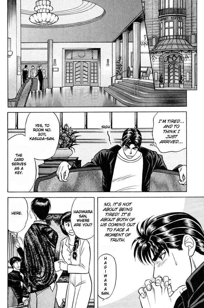 Page 23 Chapter 10 Kusatta Kyoushi no Houteishiki
