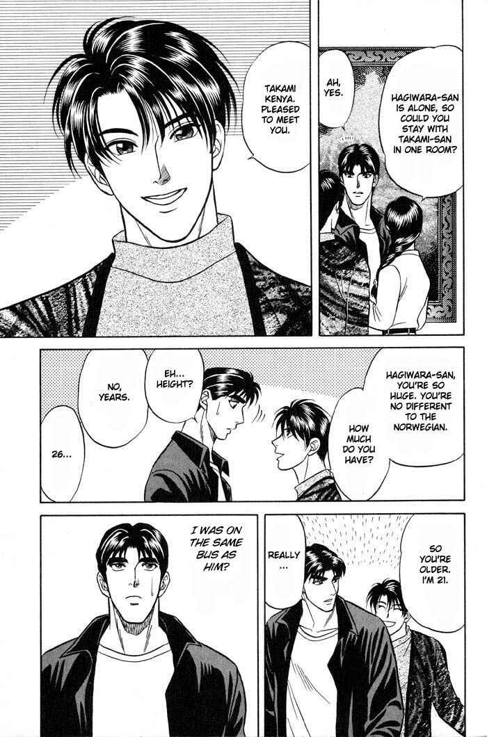 Page 24 Chapter 10 Kusatta Kyoushi no Houteishiki