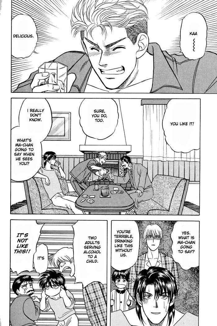 Page 25 Chapter 10 Kusatta Kyoushi no Houteishiki