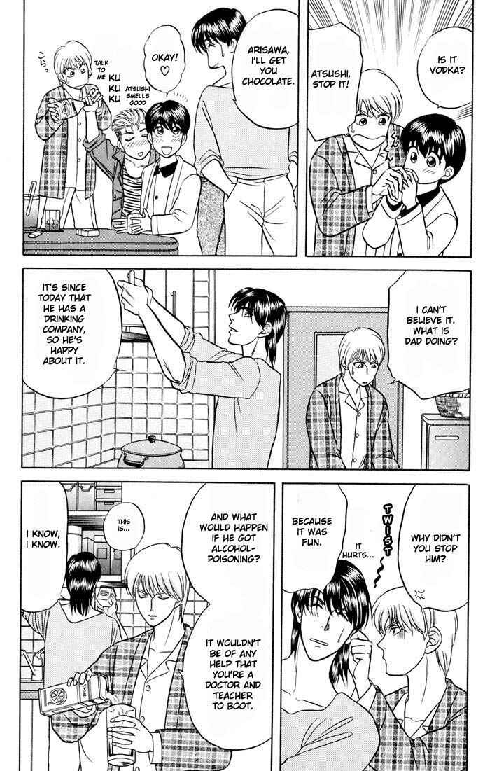 Page 26 Chapter 10 Kusatta Kyoushi no Houteishiki