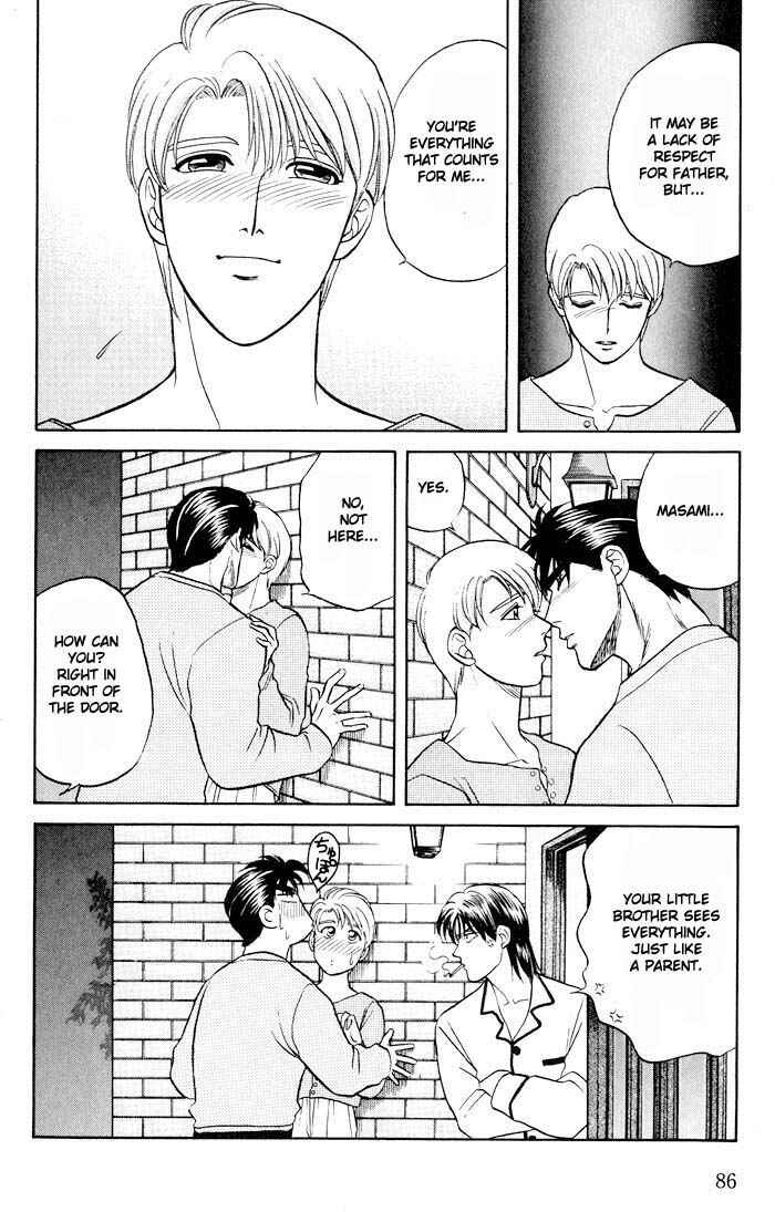 Page 7 Chapter 10 Kusatta Kyoushi no Houteishiki
