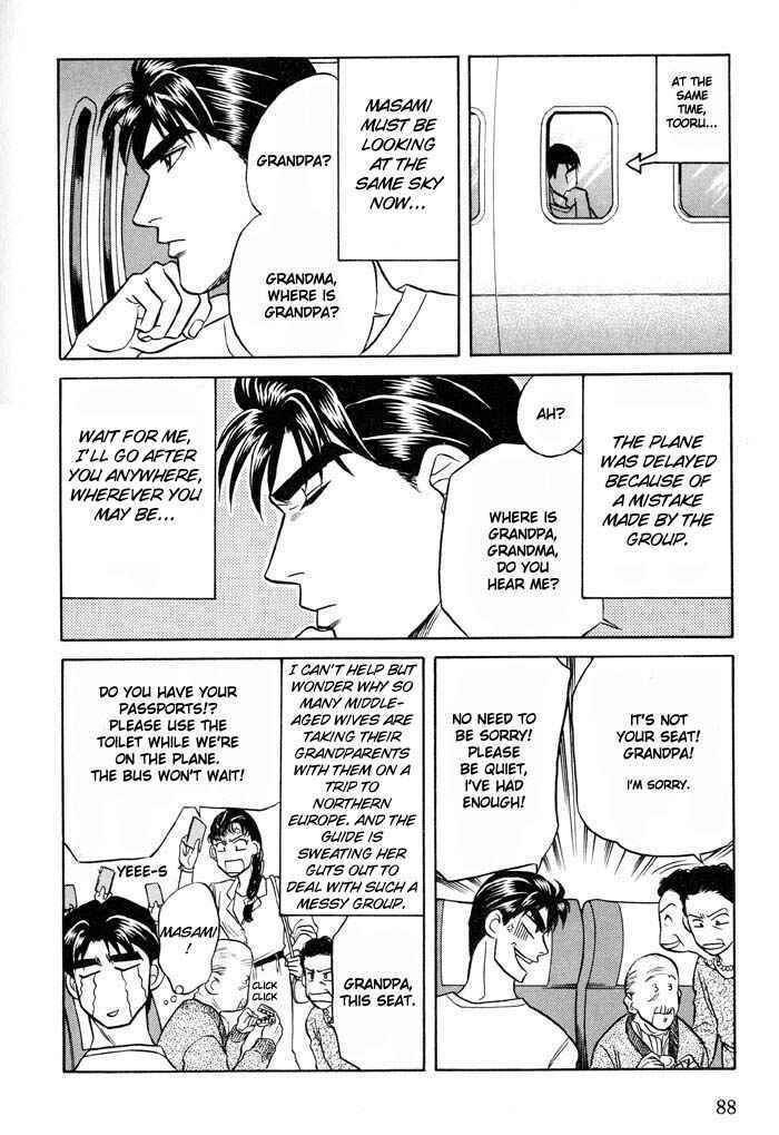 Page 9 Chapter 10 Kusatta Kyoushi no Houteishiki