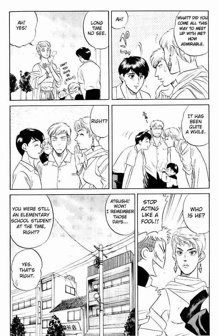 Page 12 Chapter 7 Kusatta Kyoushi no Houteishiki