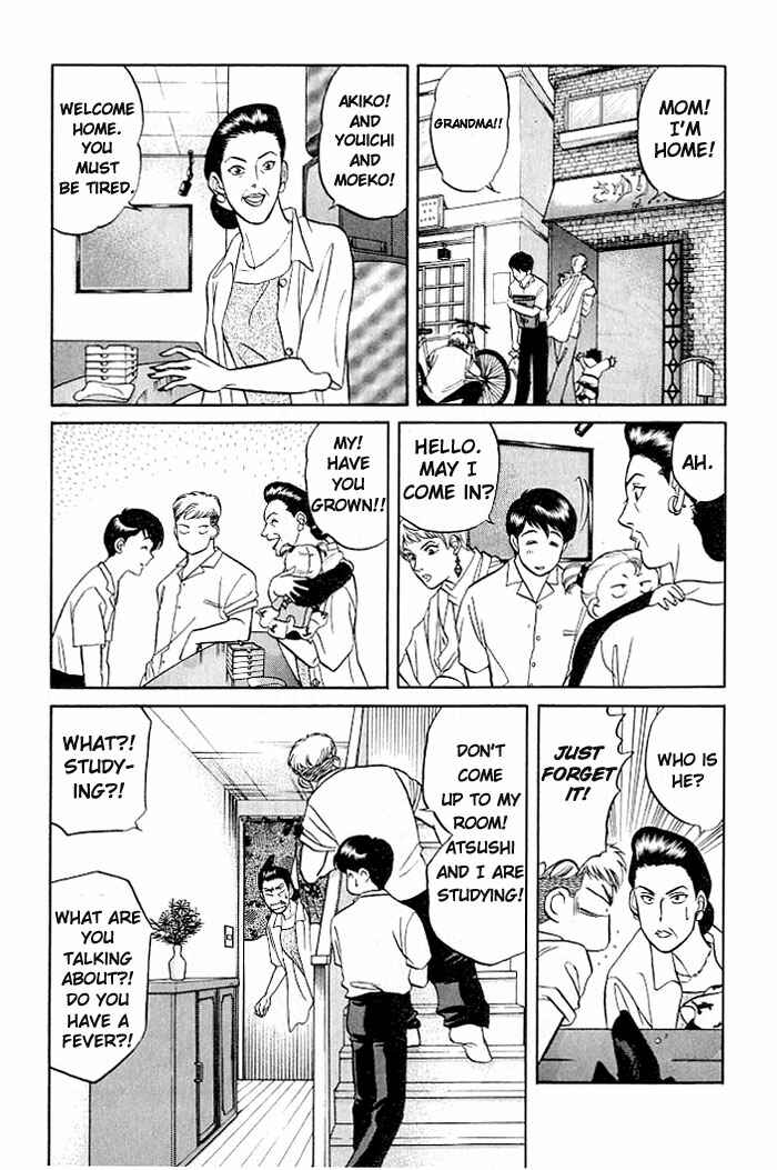 Page 15 Chapter 7 Kusatta Kyoushi no Houteishiki