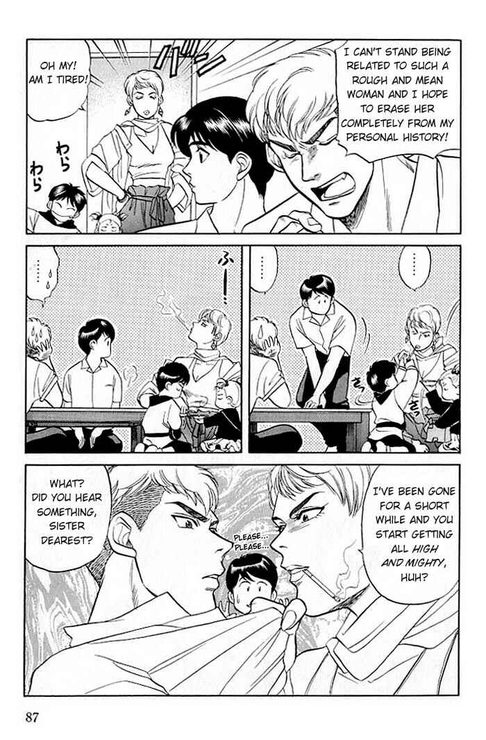 Page 17 Chapter 7 Kusatta Kyoushi no Houteishiki