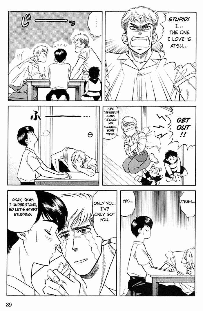 Page 19 Chapter 7 Kusatta Kyoushi no Houteishiki
