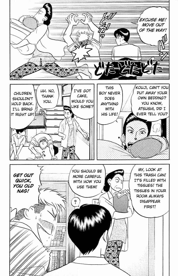 Page 21 Chapter 7 Kusatta Kyoushi no Houteishiki