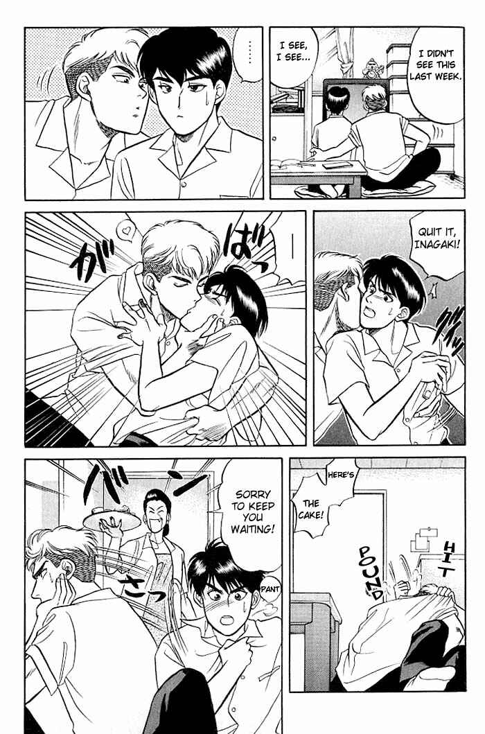 Page 23 Chapter 7 Kusatta Kyoushi no Houteishiki