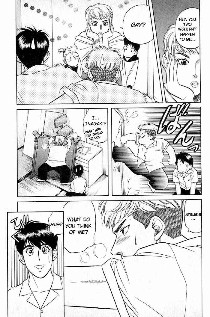 Page 25 Chapter 7 Kusatta Kyoushi no Houteishiki