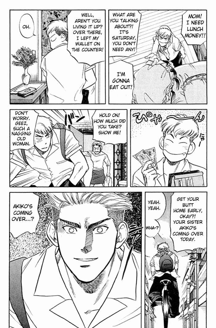 Page 3 Chapter 7 Kusatta Kyoushi no Houteishiki