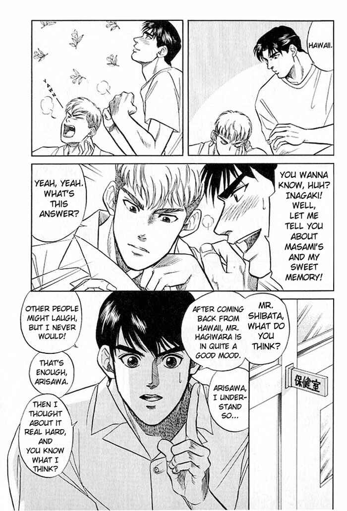 Page 5 Chapter 7 Kusatta Kyoushi no Houteishiki