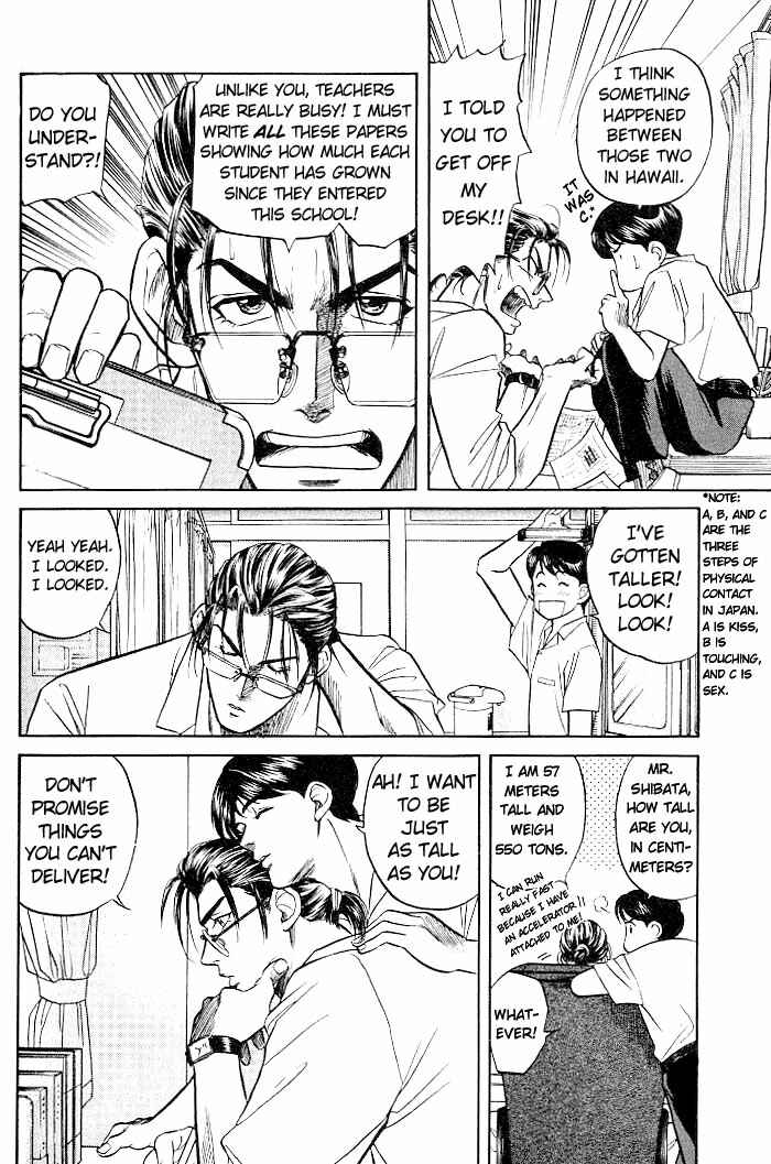 Page 6 Chapter 7 Kusatta Kyoushi no Houteishiki