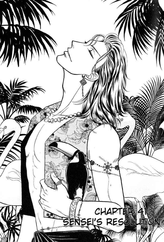 Page 1 Chapter 41 Kusatta Kyoushi no Houteishiki