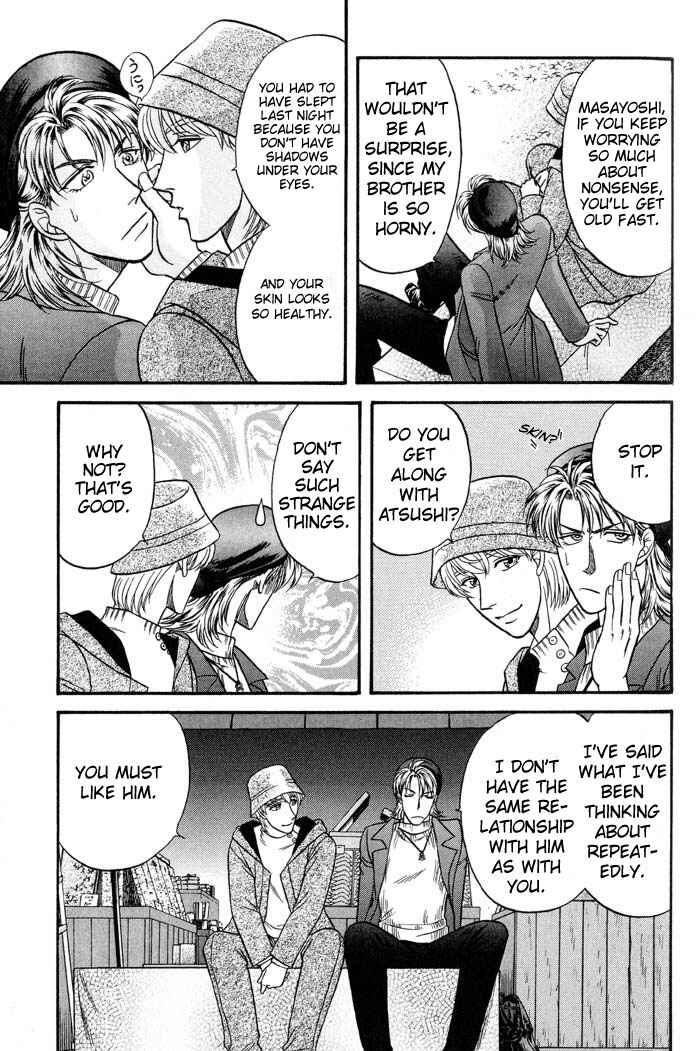Page 11 Chapter 41 Kusatta Kyoushi no Houteishiki