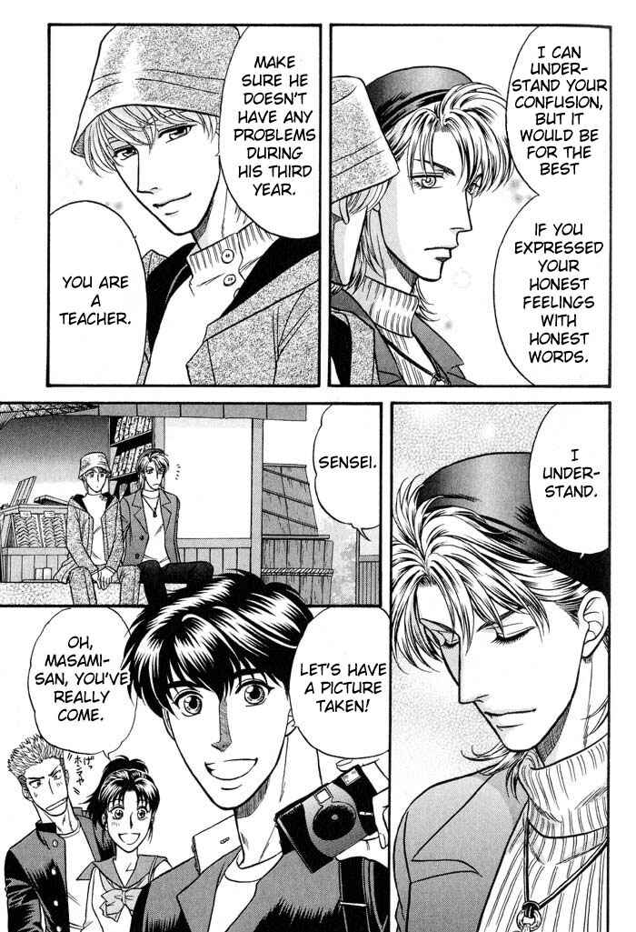 Page 13 Chapter 41 Kusatta Kyoushi no Houteishiki