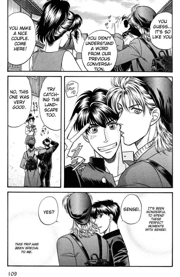 Page 15 Chapter 41 Kusatta Kyoushi no Houteishiki