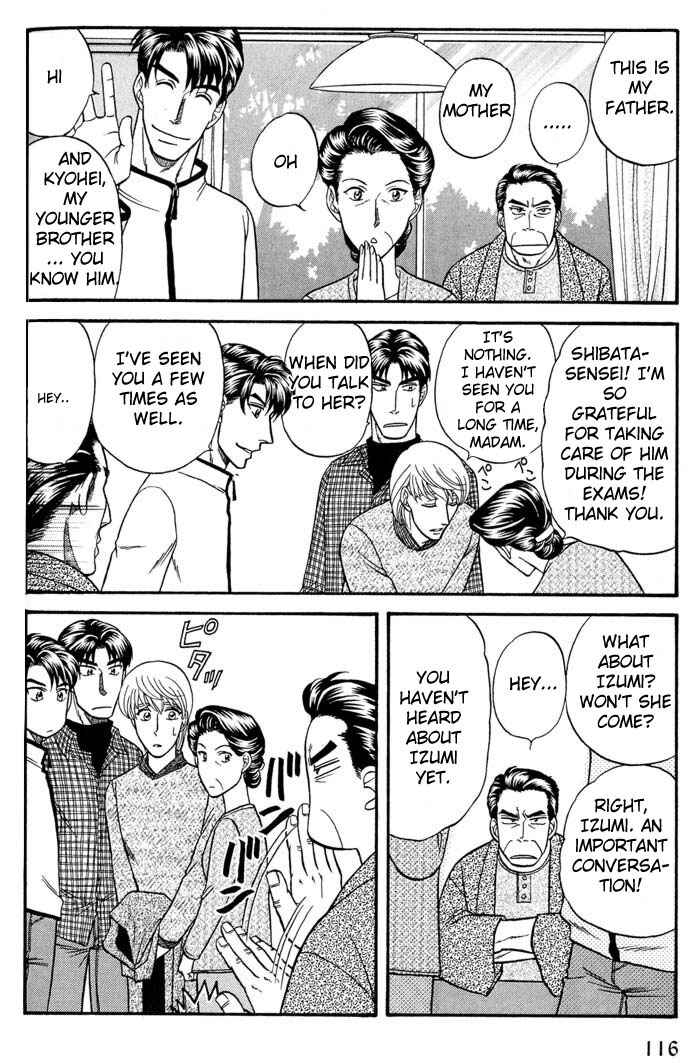 Page 22 Chapter 41 Kusatta Kyoushi no Houteishiki
