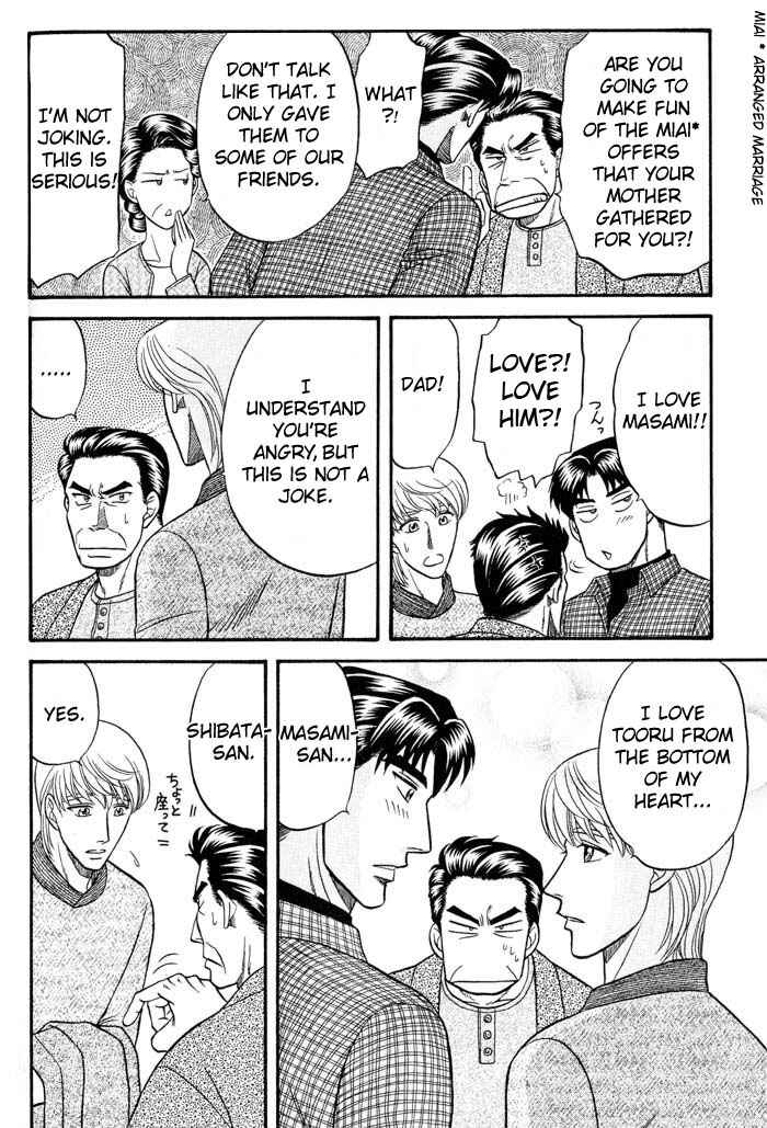 Page 24 Chapter 41 Kusatta Kyoushi no Houteishiki