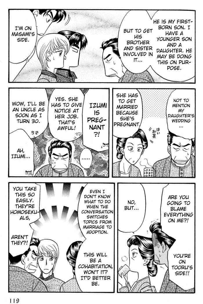 Page 25 Chapter 41 Kusatta Kyoushi no Houteishiki