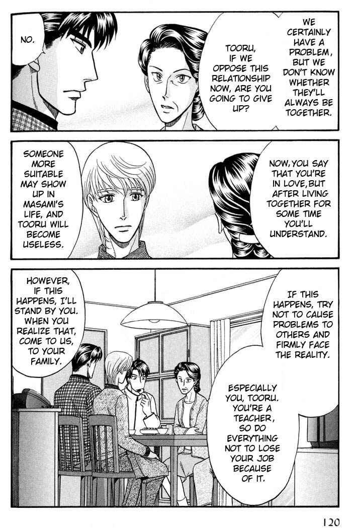 Page 26 Chapter 41 Kusatta Kyoushi no Houteishiki